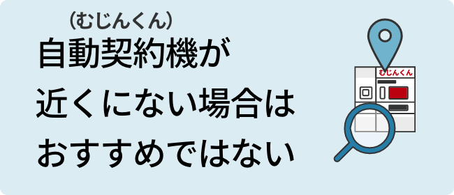 銀行振込の反映日は金融機関や振込依頼時間によって異なる