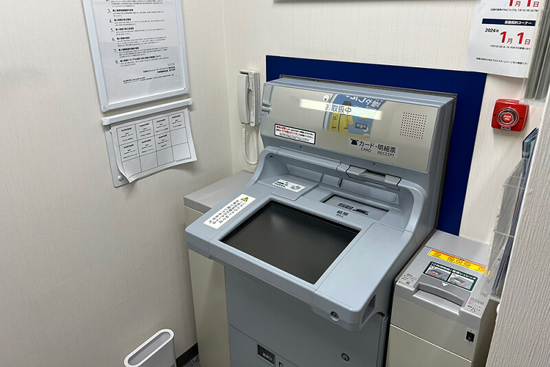 プロミス専用ATM