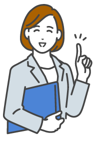 おすすめポイント