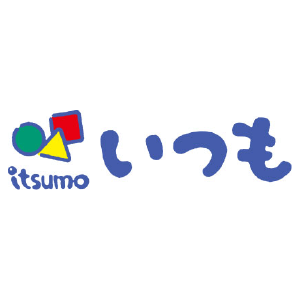 いつも