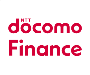 ドコモ・ファイナンス「VIPローンカード」